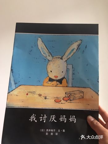 看似小题大做却无比温馨的故事