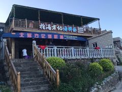 -北港方记海鲜楼·海景餐厅