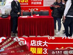 -友谊新天地广场(金街店)