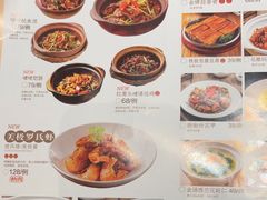 -顺风汤馆·广府粤菜(江宸天街店)