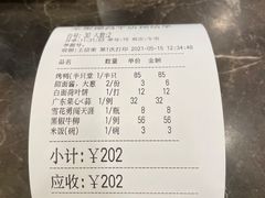 -北京全聚德烤鸭店(昌平店)