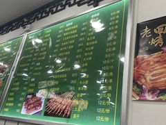 -老回回烩面馆(左家庄店)