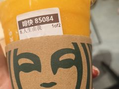 -星巴克(济宁万达广场店)