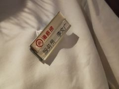 -海底捞火锅(邯郸新世纪中心店)