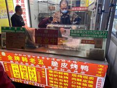 -金牌韩老五脆皮烤鸭(科学岛路店)