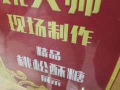 -叶受和(观前街店)