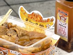 -老day牛杂(官也街总店)