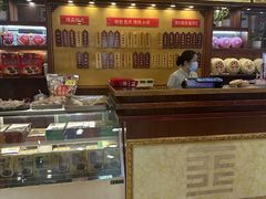 -王興記(中山路店)