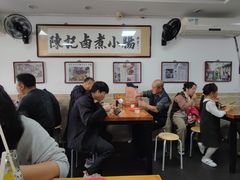 -陈记卤煮小肠