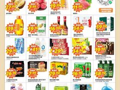 -华润万家(荔湾店)