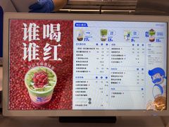 -煲珠公·老红糖珍珠奶茶(长宁龙之梦店)