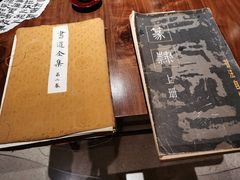 -见山茶事(丽水路店)