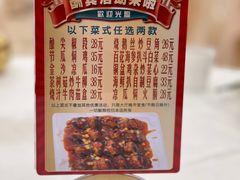 -大友(港口店)