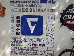 -嘉北郊野公园