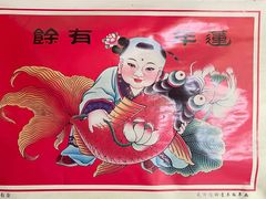 -杨柳青古镇