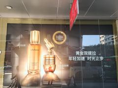 -茂业百货(东门店)