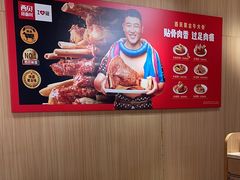 -西贝(上海我格广场店)