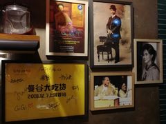 -帕蓝·暹罗料理(曲阳店)