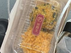 -珍糕兴(三林店)