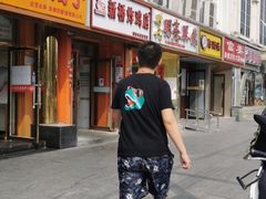 -新桥炸鸡店(新桥大街直营店)