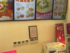 -小杨生煎(香港名都店)