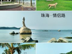 -情侣路