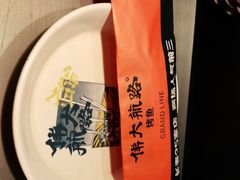 -伟大航路烤鱼(迅驰广场店)