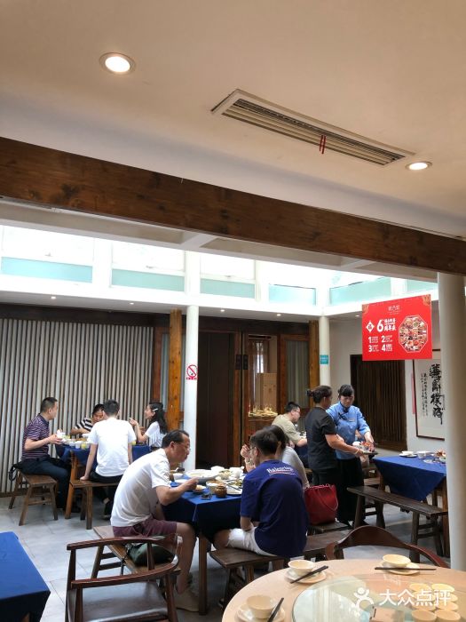 院8里·少城记忆老川菜(宽窄巷子店)大堂图片