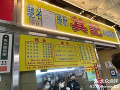 -下环街市熟食中心
