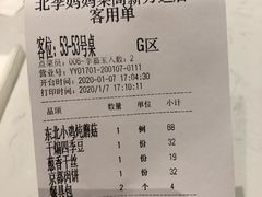 -北李妈妈菜·海肠捞饭(高新万达店)