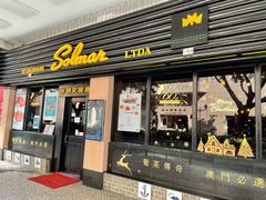 门面-沙利文餐厅(南湾街店)