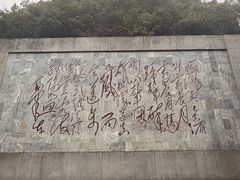 -娄山关景区