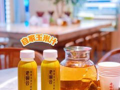 -老碗会(汕头万象城店)