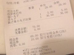 -宜北町(金源店)