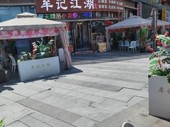 -牟记江湖重庆地标特色菜鱼蛋海鲜无刺鲫鱼(巴南区黑金冠十多年好店)