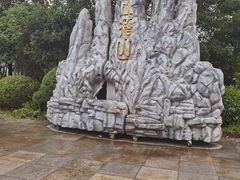 -张公山寨景区