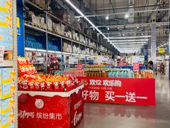 -麦德龙(浦东店)
