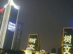 -闽江夜游台江旅游码头