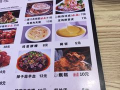 -大嘻咹biangbiang面(历史博物馆店)