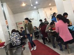 -易记皮肚面(明瓦廊店)