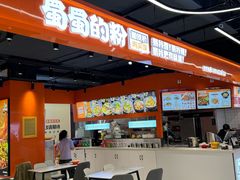 -开元商城(西旺店)