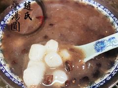 -赵氏汤圆(东关街店)