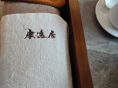 -康逸居·始于2002(海安店)