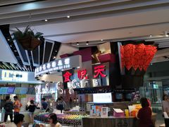 大堂-食悦天美食广场(西安CityOn熙地港购物中心店)