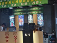-棂笼·深度沉浸密室(武汉旗舰店)