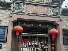 -前童古镇