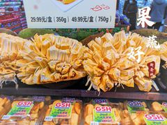 -果蔬好生活超市(新荟城店)