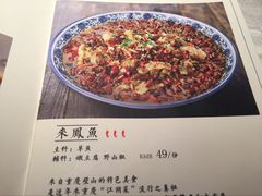 菜单-巴蜀风·地道川菜(总店)