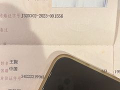-海底捞火锅(徐州火车站店)