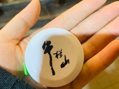 -双和顺-清真(灯市口西街店)